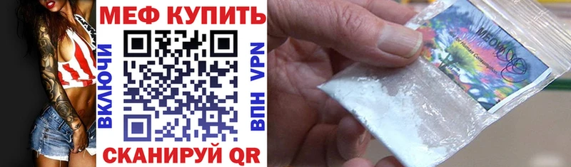 Купить А ПВП МЕФ Гашиш Венёв
