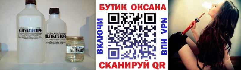 Купить закладки  Венёв  Бутират оксибутират 