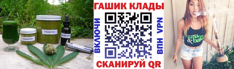 Купить закладки  Венёв  Cannafood конопля 