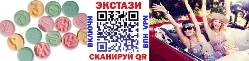 ЭКСТАЗИ DUBAI  Купить где  Венёв 