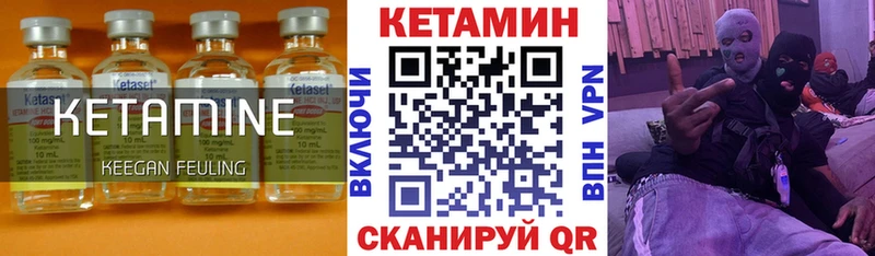 КЕТАМИН VHQ  Купить где  Венёв 