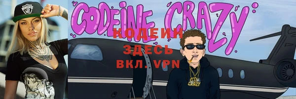 тгк Беслан