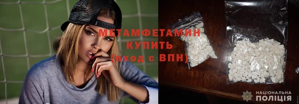 скорость mdpv Верея