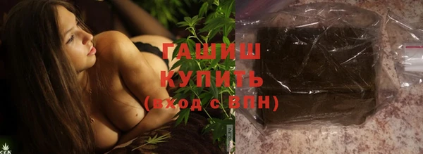 ALPHA-PVP Верхний Тагил