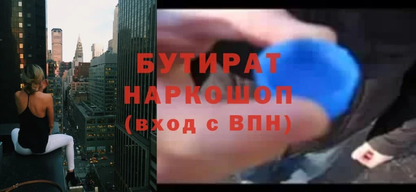тгк Беслан