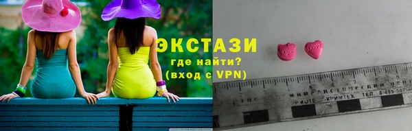 ALPHA-PVP Верхний Тагил