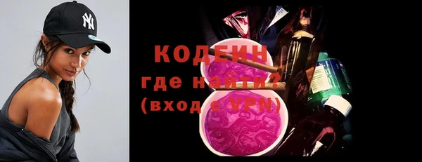 ALPHA-PVP Верхний Тагил