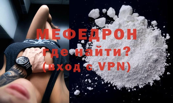 скорость mdpv Верея
