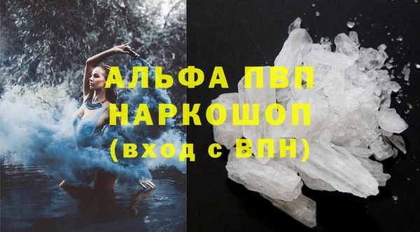 скорость mdpv Верея