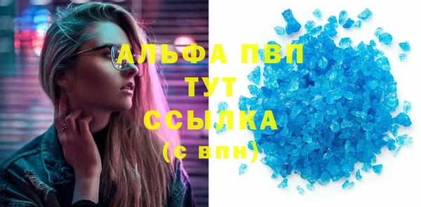 ALPHA-PVP Верхний Тагил