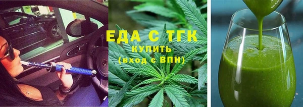 скорость mdpv Верея