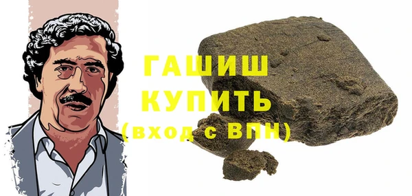 ALPHA-PVP Верхний Тагил