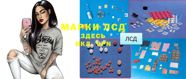 ALPHA-PVP Верхний Тагил