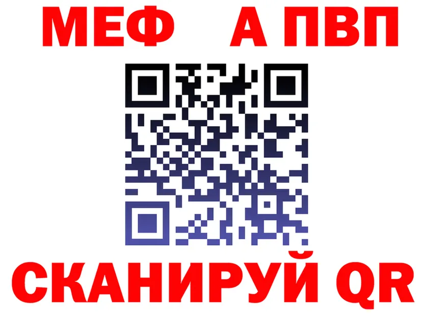 Меф мука маркетплейс это OMG Венёв