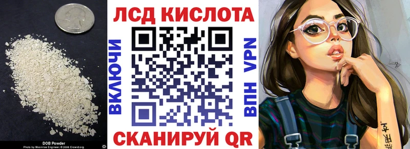 Лсд 25 экстази ecstasy Венёв