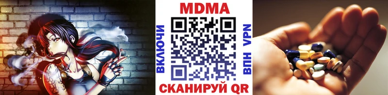 МДМА Molly  Купить где  Венёв 
