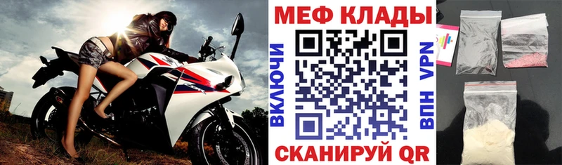 Купить закладки  Венёв  Меф мяу мяу 