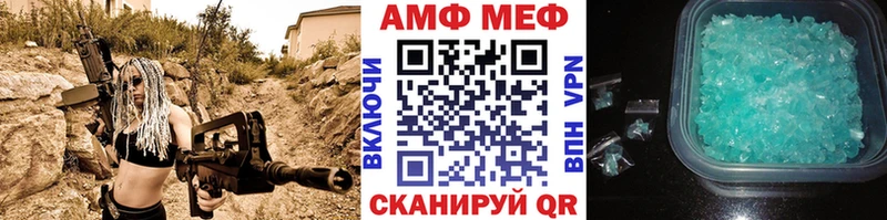 МЕТАМФЕТАМИН витя Венёв