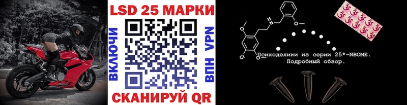Купить где Венёв Наркотические марки 1,5мг