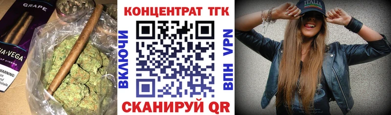 ТГК вейп с тгк  Купить  Венёв 